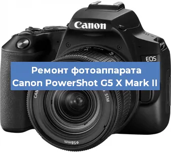 Замена линзы на фотоаппарате Canon PowerShot G5 X Mark II в Тюмени